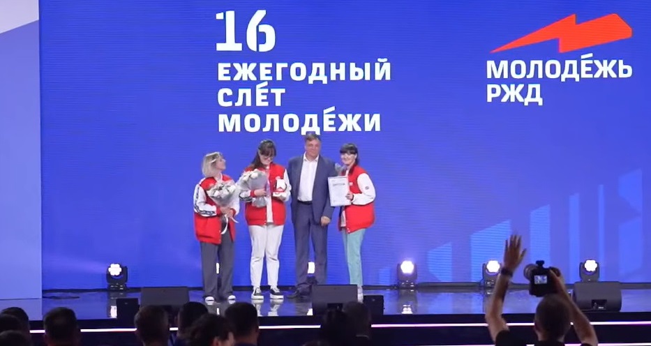 Умный навигатор мер господдержки и «Галактика РЖД» одержали победу 