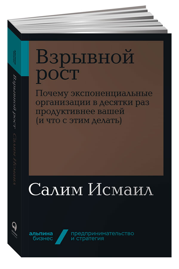 Книга