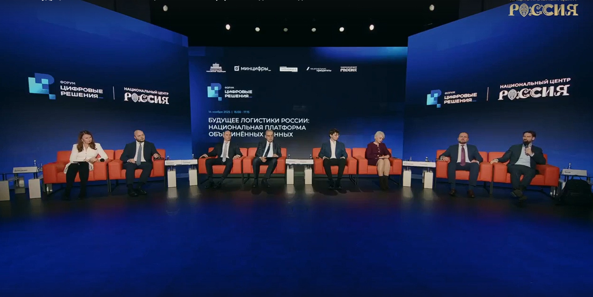 Цифровизация придаст мощный импульс развитию железнодорожной отрасли