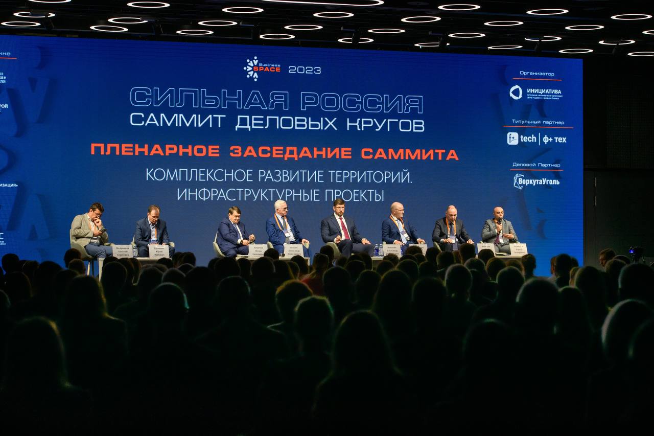 Эксперты обсудят инфраструктурное развитие страны